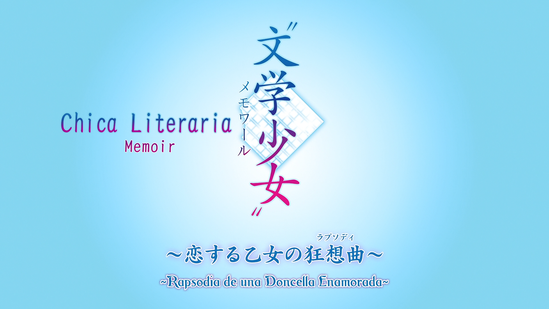 Bungaku Shoujo – Memoir (Osokusubs)